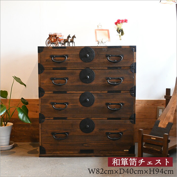 アンティーク 薬箱 小箪笥 家具 引き出し 収納ボックス 木製 木