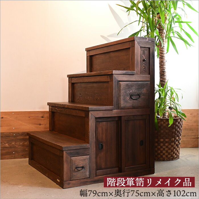 GMHK494○民藝家具 サイドチェア デスクチェア 樺材 レトロ 和家具 アン GMHS205○えぞ民芸家具 蝦夷民芸家具 EZO デスクチェア