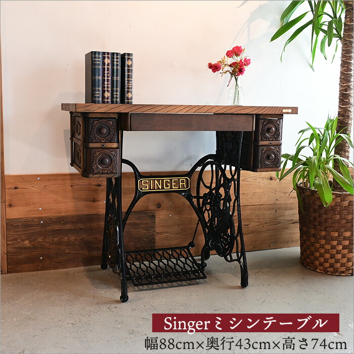 1点物 アンティークチェア イス 店舗什器 レトロ 椅子 sokkuriichiba_6087-s-18f66