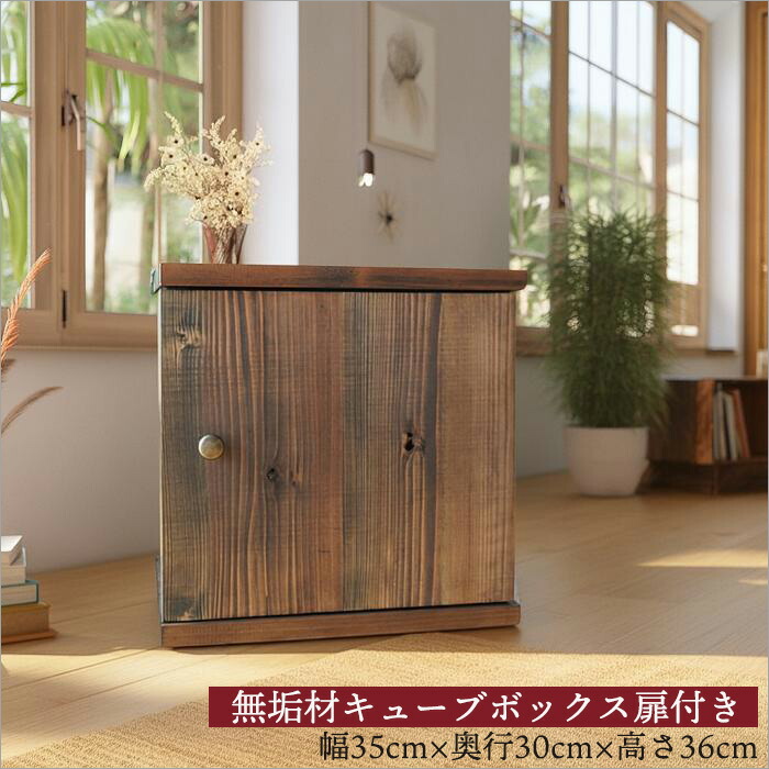 楽天市場】飾り棚 シェルフ オープンシェルフ 民芸家具 時代家具 木製