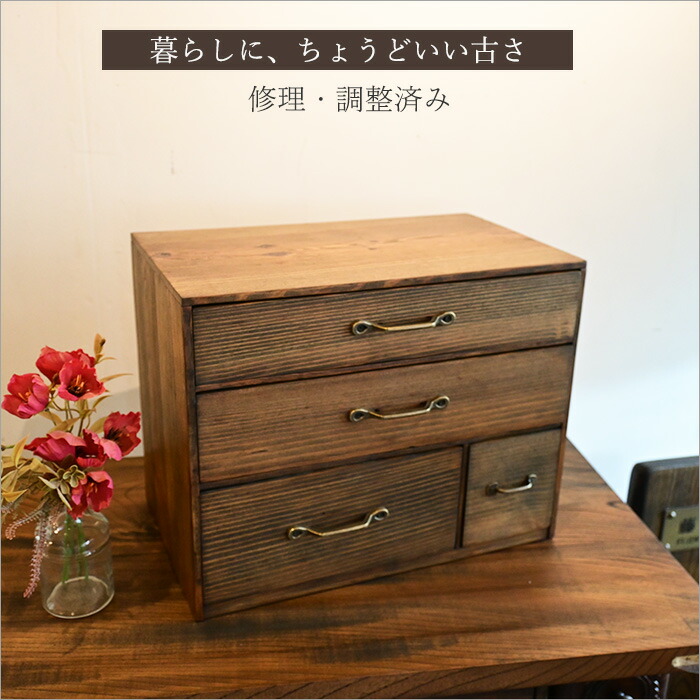 楽天市場】古家具 裁縫箱 小引き出し 欅 小物収納 アンティーク 木製