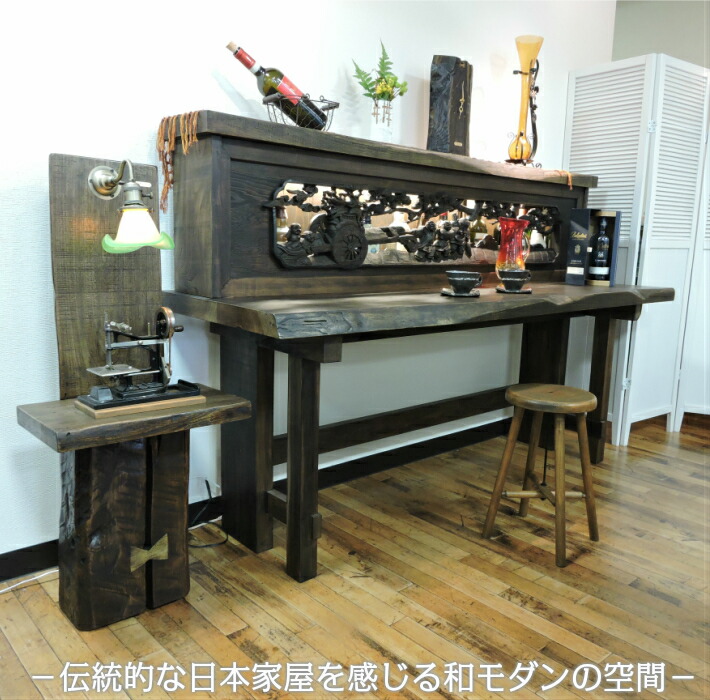 楽天市場 古き良き時代の職人の技の結晶 古材 テーブル アンティーク カウンターテーブル 収納 カウンター バーカウンター 自宅 バーカウンターテーブル 木製 和モダン 欄間 大正ロマン 昭和レトロ レトロ 家具 ヴィンテージ家具 和風 飾り棚 古民具 古民家 机 時代
