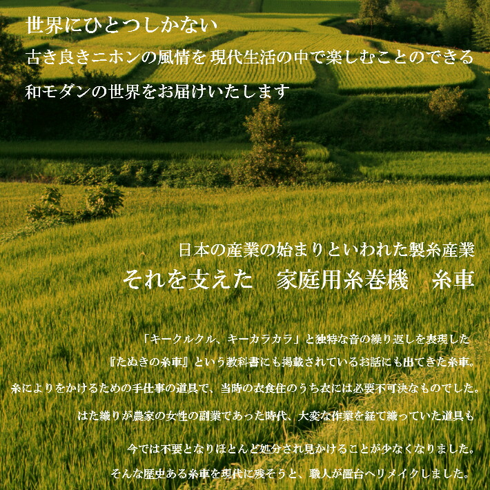 古き良き時代の哀愁漂う 古民具 糸巻き機 激売れ 大正ロマン 昭和レトロ 雑貨 玄関 花台 木製 フラワー スタンド 和モダン 古材 和風 飾り棚 おしゃれ インテリア オブジェ モダン 和室 アンティーク シェルフ レトロ アンティーク 家具 ヴィンテージ家具 古民家 大正 古き良き時代の哀愁漂う 古民具 糸巻き機 激売れ 大正ロマン 昭和レトロ 雑貨 玄関 花台 木製 フラワー スタンド 和モダン 古材 和風 飾り棚 おしゃれ インテリア オブジェ モダン 和室 アンティーク シェルフ レトロ アンティーク 家具 ヴィンテージ家具 古民家 大正