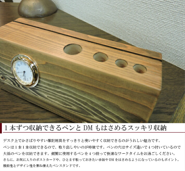 木製書き込み土台 精良 恰好いい ペン立て 卓上 文具 アンティーク インテリア装飾 釣り合い近代的 レトロ 房戸 インテリア 雑貨 クロック おしゃれ 素敵 ゴールド 北欧 白木 往代用材 グッズ インテリア モダン 昭和レトロ 大正人情本 飾り Daemlu Cl
