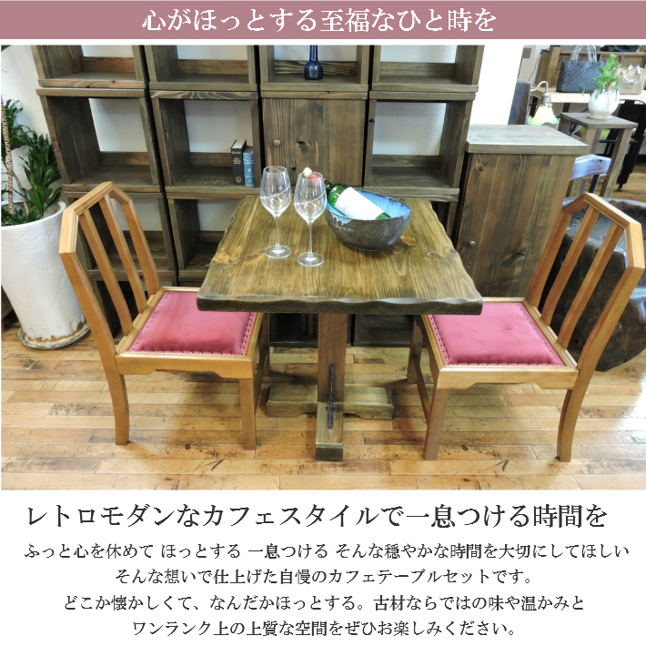 コーヒーテーブル カフェテーブル テーブル 幅65cm インテリア 日本製
