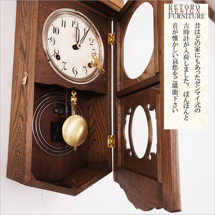 安価 掛時計 柱時計 古時計 振り子時計 稼働 昭和レトロ ゼンマイ式 掛時計 柱時計 Alrc Asia