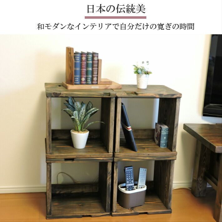 2個セット ラック 古材 収納 シェルフ アンティーク 古材 棚 オープン 古材 ライト Box キューブボックス ヴィンテージ家具 おしゃれ オープンラック オープンシェルフ 木製 和モダン 本棚 無垢 完成品 モダン 和室 和風 飾り棚 大正ロマン レトロ 昭和レトロ 家具 2個セット ラック 古材 収納 シェルフ アンティーク 古材 棚 オープン 古材 ライト Box キューブボックス ヴィンテージ家具 おしゃれ オープンラック オープンシェルフ 木製 和モダン 本棚 無垢 完成品 モダン 和室 和風 飾り棚 大正ロマン レトロ 昭和レトロ 家具