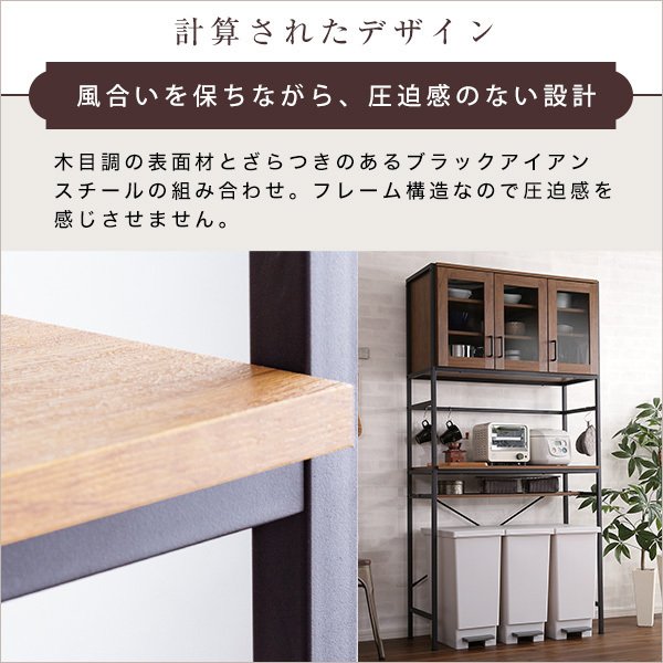 ヴィンテージごみ箱上ラック 棚 食器棚 ワイドタイプ キッチン収納 おしゃれ Greack グリック Gck T3w Lindnercapital Com