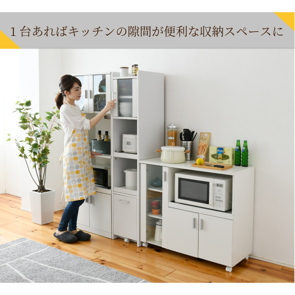 鋤ま 切込収納 厨房 ミニ 食器棚 キッチン家電収納 家電附 家電収納棚 パウダーコンパクト 収納 華車 ラック 棚 射程30 量さ 160 開戸付き キッチンラック Opto Bi Be