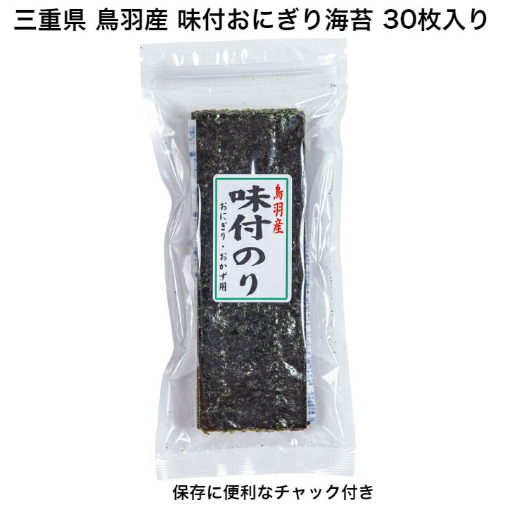 海外正規品】 初積み あおさ海苔 青若葉 25g 保存食 三重県鳥羽産 materialworldblog.com