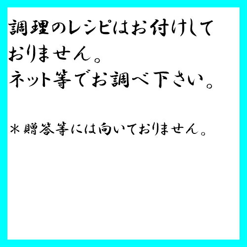 【国産天然】根曲がり竹2kg採りたてを産直☆ミシュラン3つ星御用達店!
