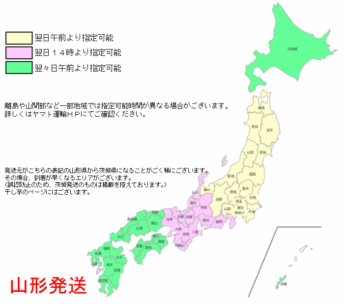 期間限定特価】 鶴岡市白山地区産 特選 だだちゃ豆 ８ｋｇ☆ミシュラン３つ星御用達店☆ fucoa.cl