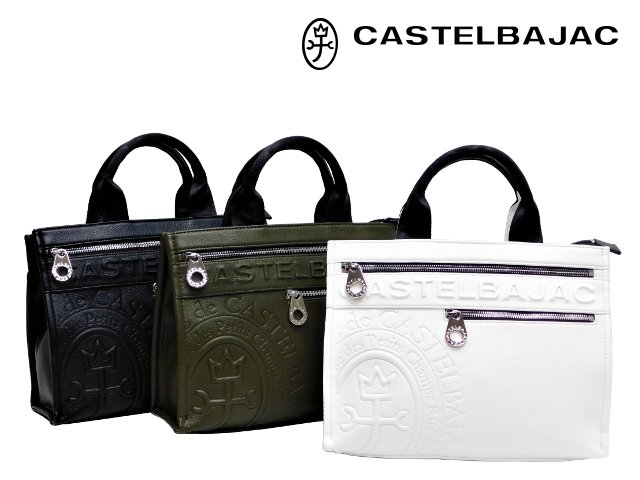CASTELBAJAC　カステルバジャック Danang ダナン ドライビングトートバッグ 45511トートバッグ 【送料無料】【代引手数料無料】【コンビニ受取対応商品】