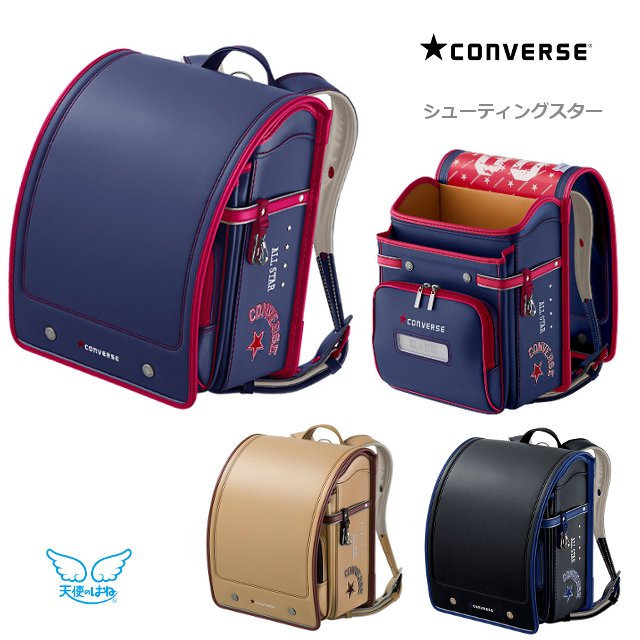 converse bag school
