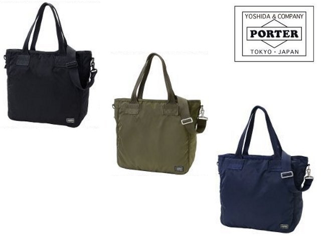 ボーイ ひな形 2WAYトートバッグ 690-17845 PORTER FRAME 吉田嚢【日本製】