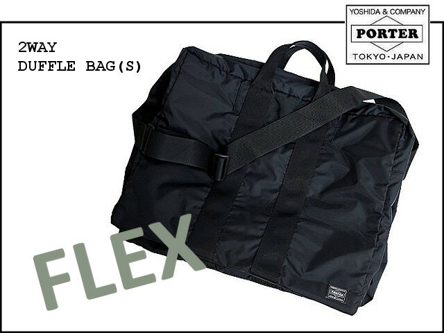 Wakabayashi Bag Yoshida Kaban Porter Flex 2way Duffle Yoshida Kaban Porter Flex 2way Duffle Bag S 856 07420 Yoshi Tanaka 10p04jan15