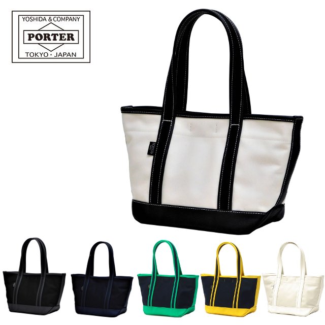 ボーイ ボーイフレンドトート トートバッグ(S) 739-18515 吉田袋 PORTER BOYFRIEND TOTE A5 小さめトートバッグ メンズ レディース TOTE BAG(S) 日本製