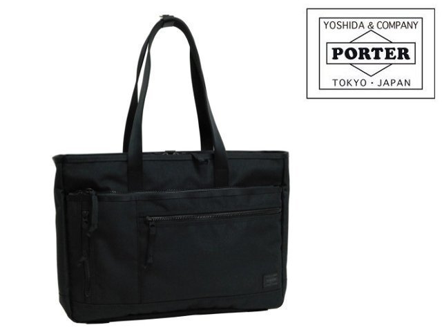 ボーイ インタラクティブ トートバッグ 536-16155 PORTER INTERACTIVE  【B4大きさ】1層 15inマイコン相応う商行為御徒面子 吉田嚢【日本製】