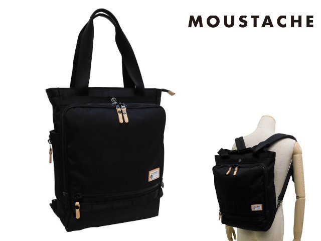 HARVEST moustache on time  2WAYトートバッグ 背嚢 JKA-2011 ハーヴェスト ムスタッシュ レインカバー付き添い人 【貨物輸送無料】   【代引手数料無料】【コンビニエンスストア受け取り証書相応う商いもの】