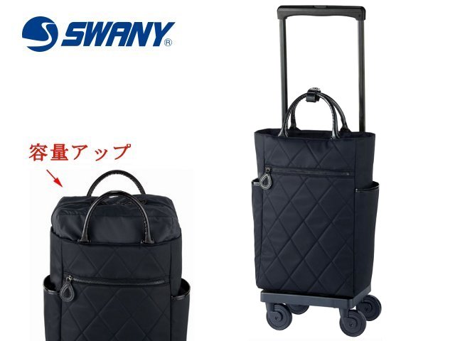 【美品】SWANY スワニー シテーロ M18 キャリーバッグ ブラック 楽天市場】スワニー キャリーバッグ 公式 シテーロ L21 M18 ブラック