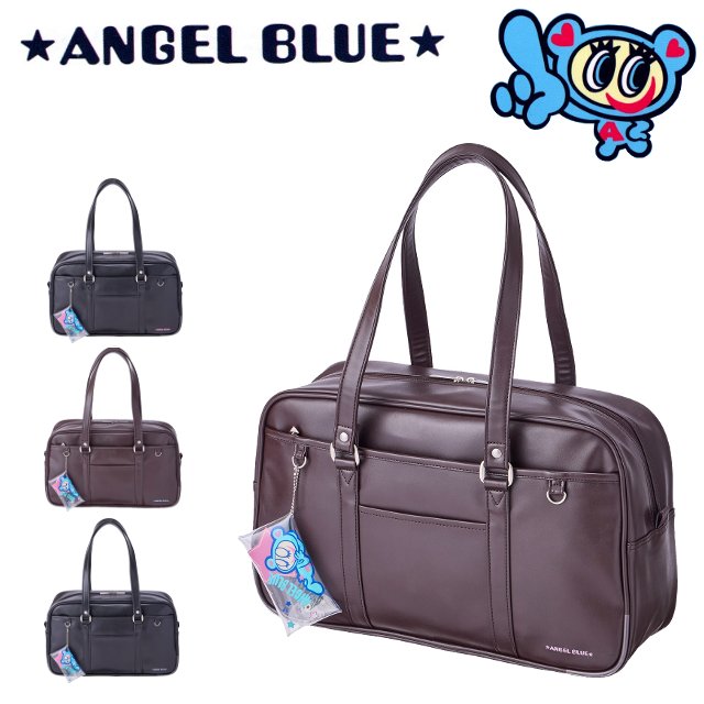 エンジェルブルー スクールバッグ ANGEL BLUE スクバ 女子高生　高校 中学 通学 A4 合皮 AB001 正規取扱店