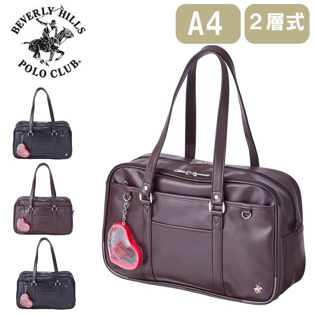 ビバリーヒルズポロ野球クラブ 学院御徒面子 BEVERLY HILLS PORO CLUB 中心柱 2層式 スクバ 女子高生 上級高等学校 中学校 通学 A4 合皮 BP003 定め事取りまわし店