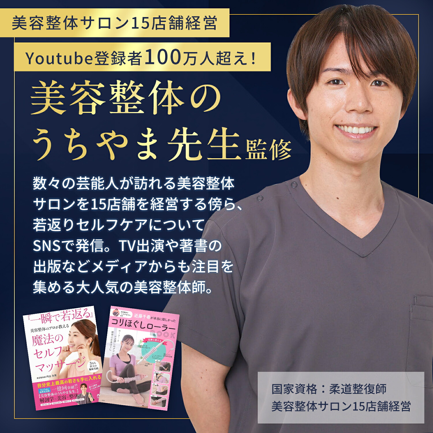 楽天ランキング4冠】若美枕 整体枕 ストレートネック 食いしばり 