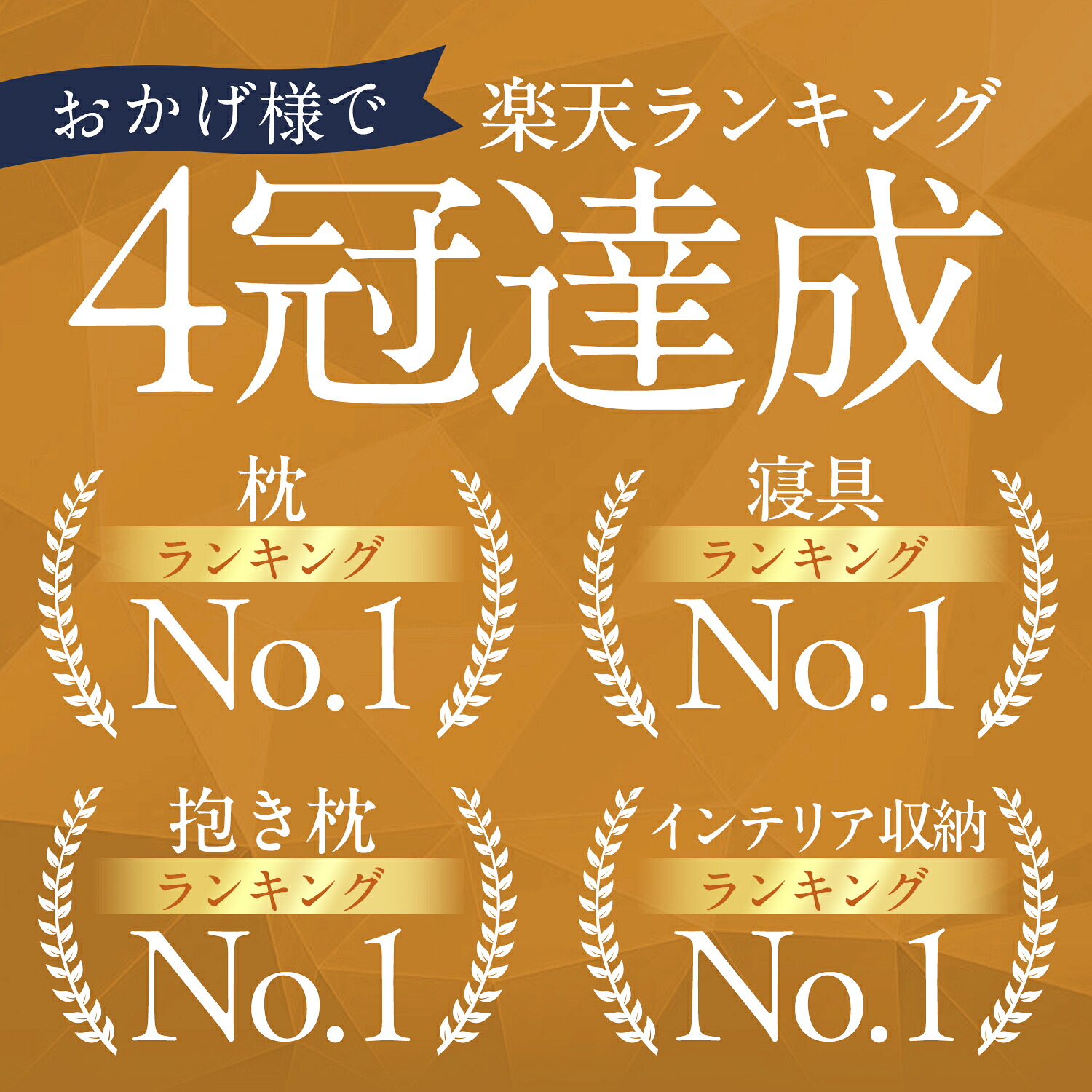 楽天ランキング4冠】若美枕 整体枕 ストレートネック 食いしばり 