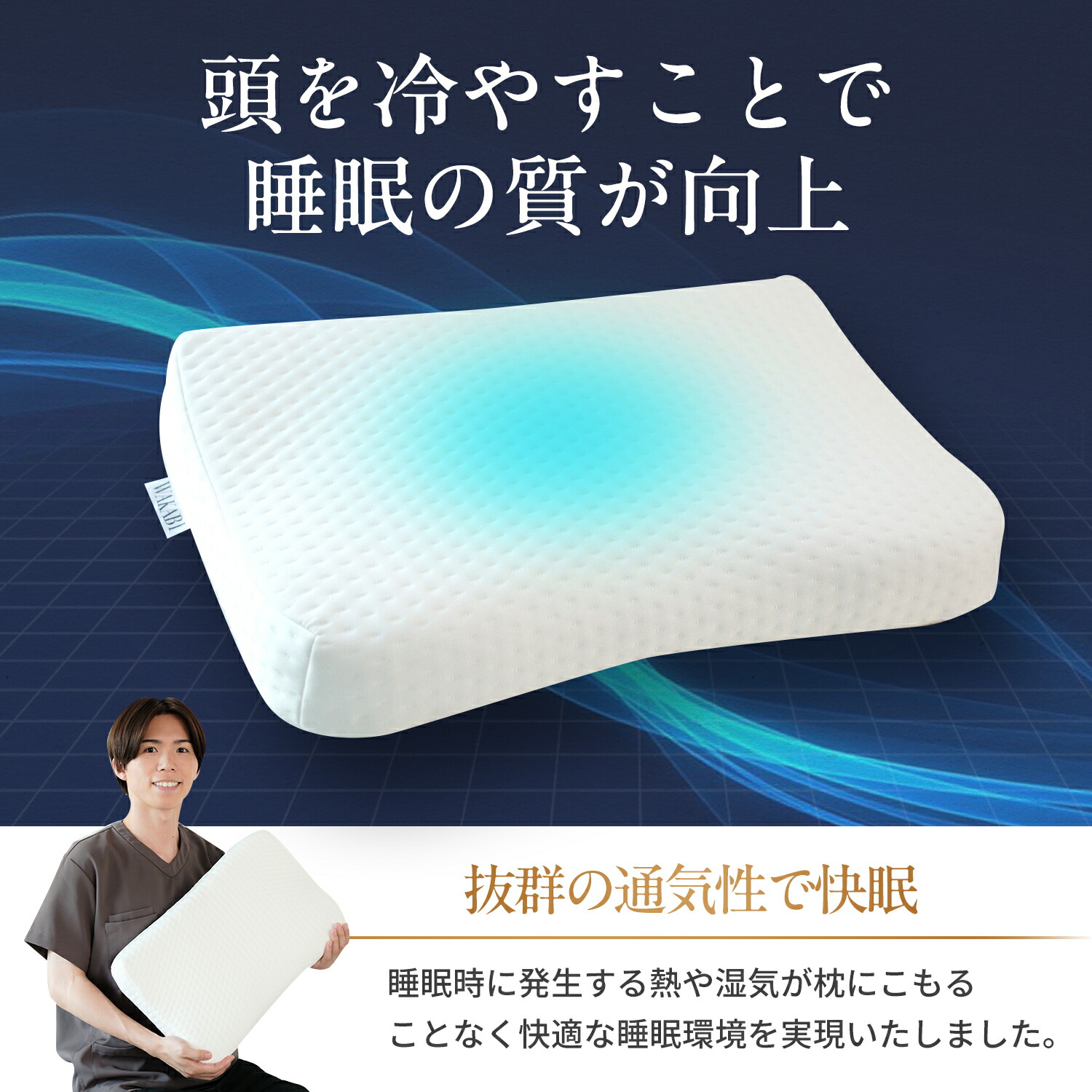 楽天ランキング4冠】若美枕 整体枕 ストレートネック 食いしばり