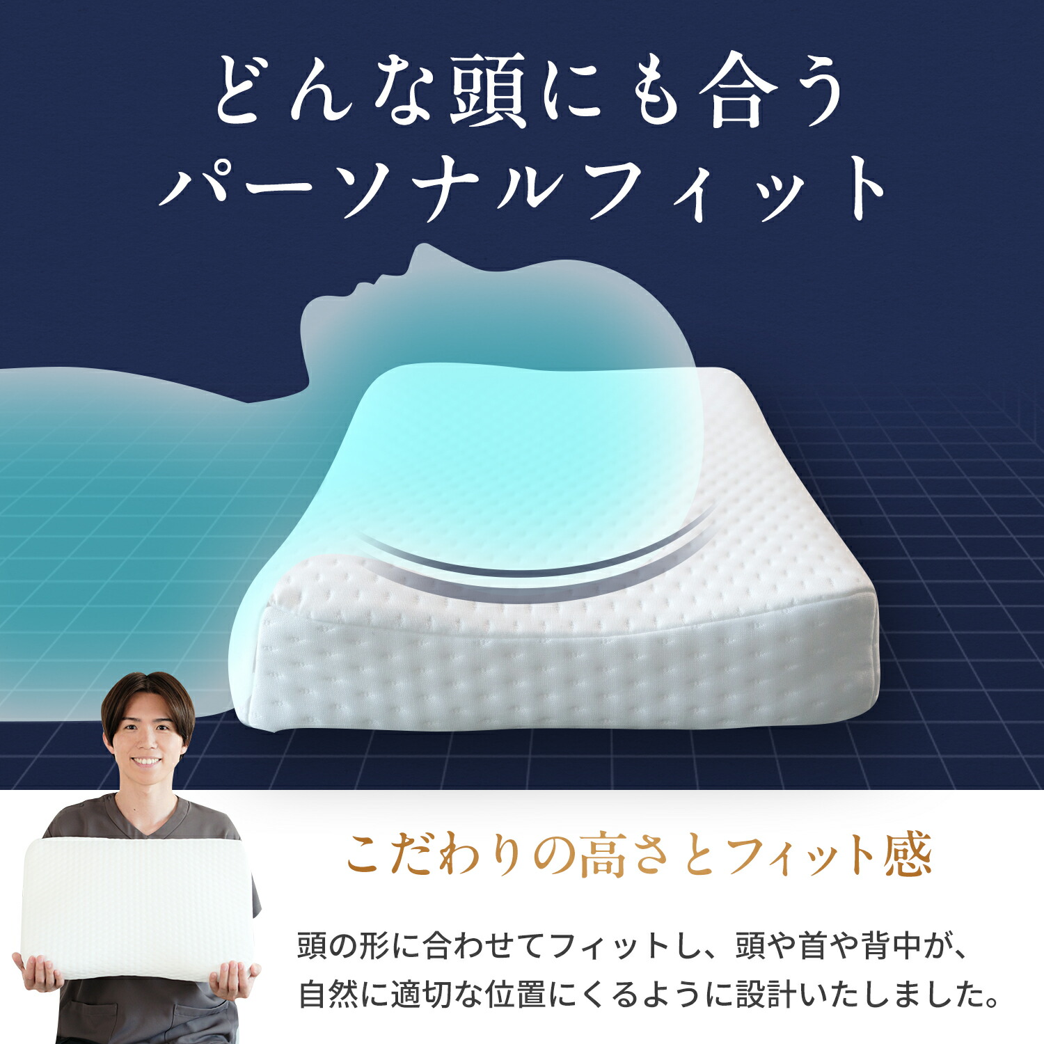 楽天ランキング4冠】若美枕 整体枕 ストレートネック 食いしばり