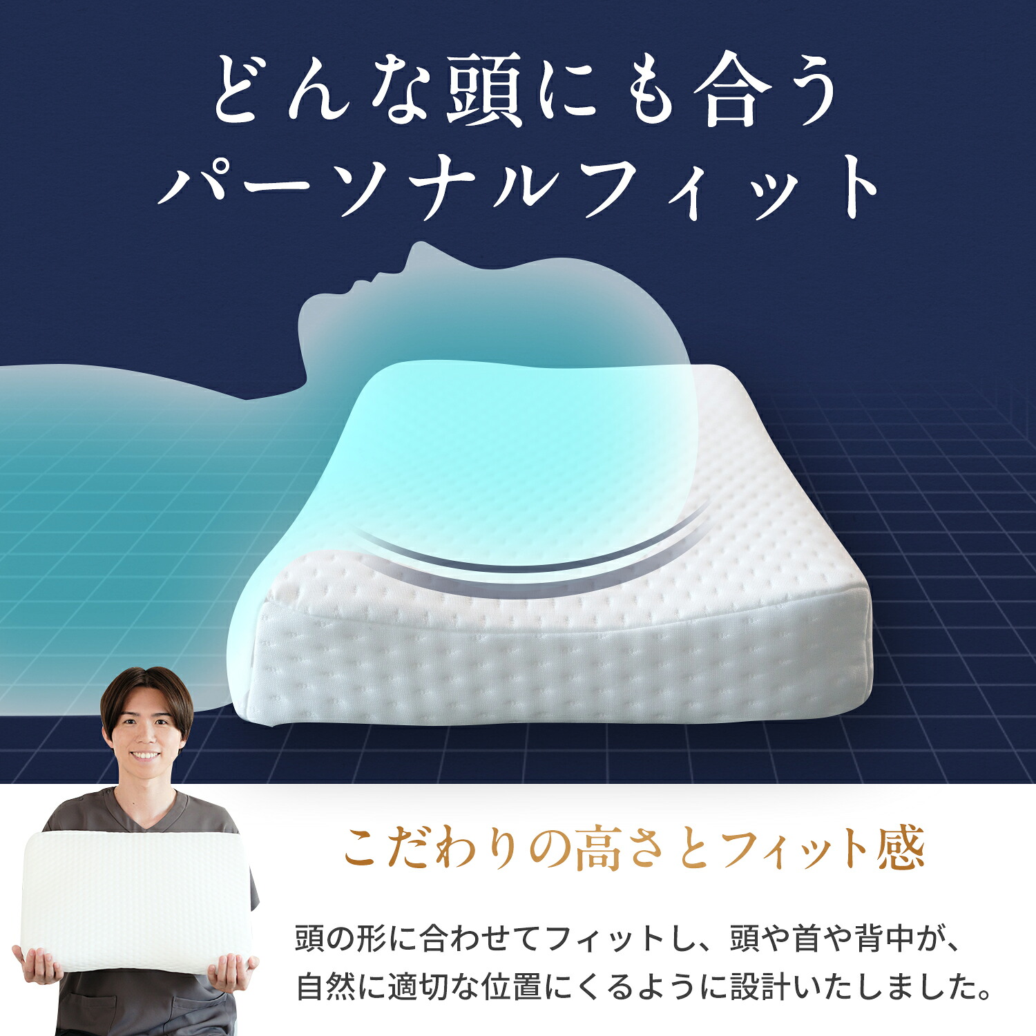 楽天ランキング4冠】若美枕 整体枕 ストレートネック 食いしばり 