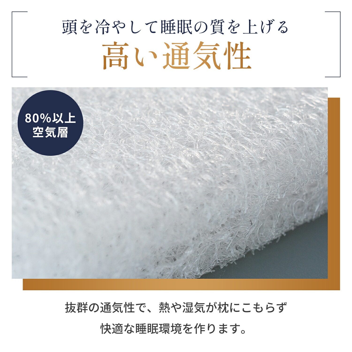 楽天ランキング4冠】若美枕 整体枕 ストレートネック 食いしばり