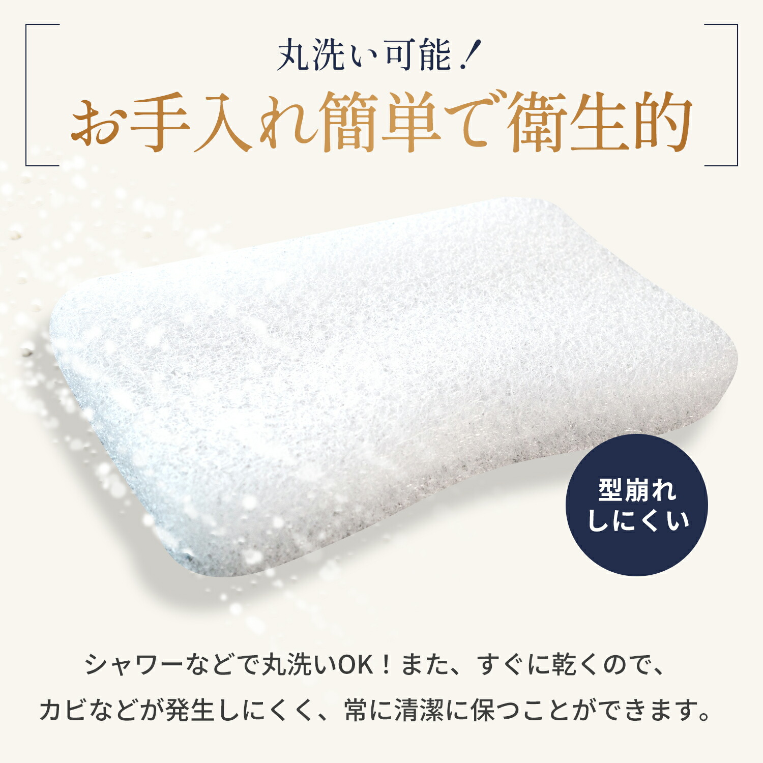 楽天ランキング4冠】若美枕 整体枕 ストレートネック 食いしばり