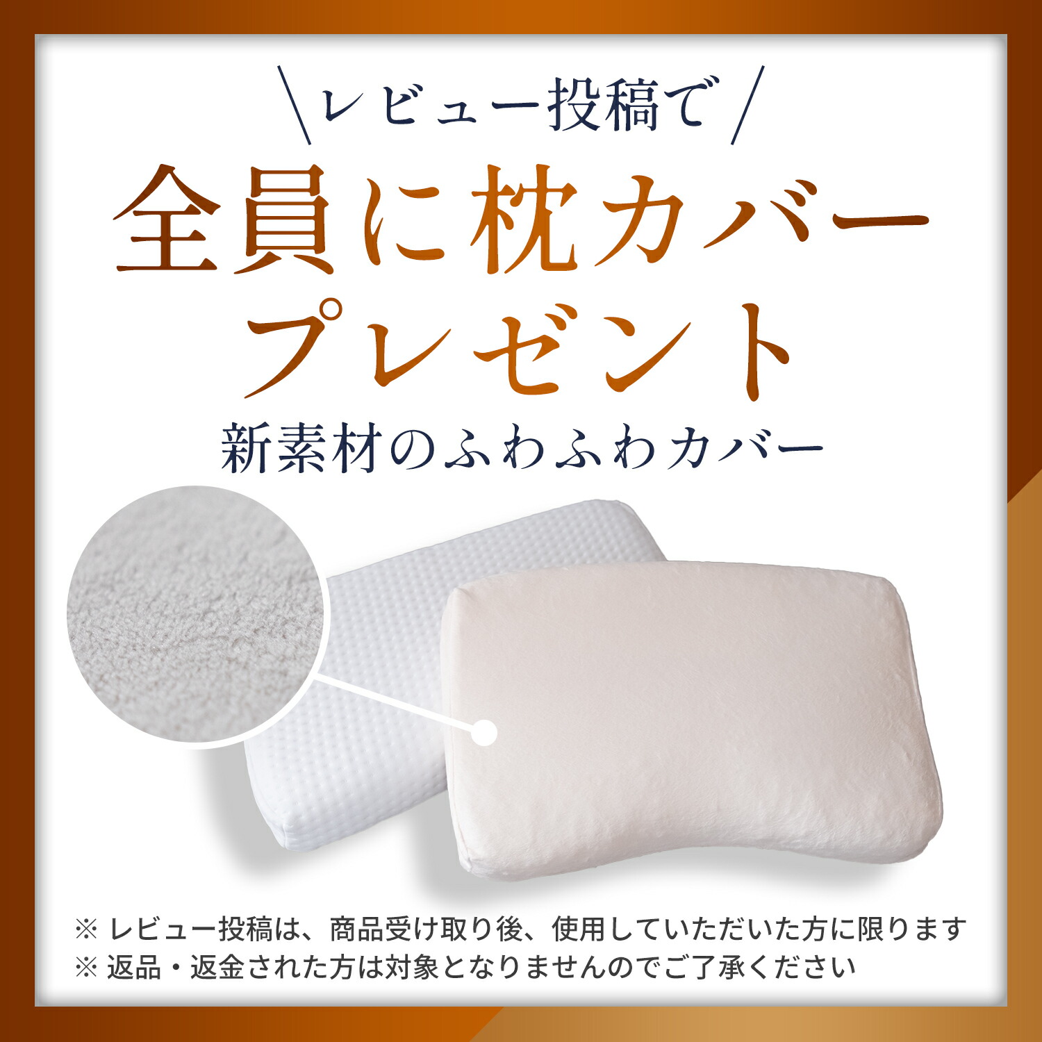 楽天ランキング4冠】若美枕 整体枕 ストレートネック 食いしばり