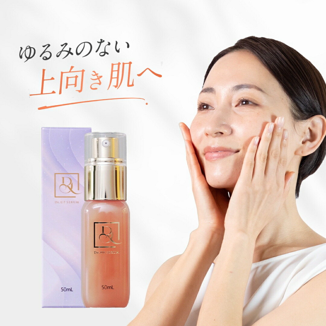 MAGOKORO 熟酵 JUKOU Booster導入美容液400mＬ　匿名発送 熟酵 JUKUKOU Booster 導入美容液 200ml - メルカリ