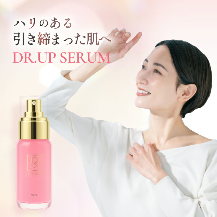 楽天市場】【TVショッピングで大人気！！】熟酵 ブースター導入美容液