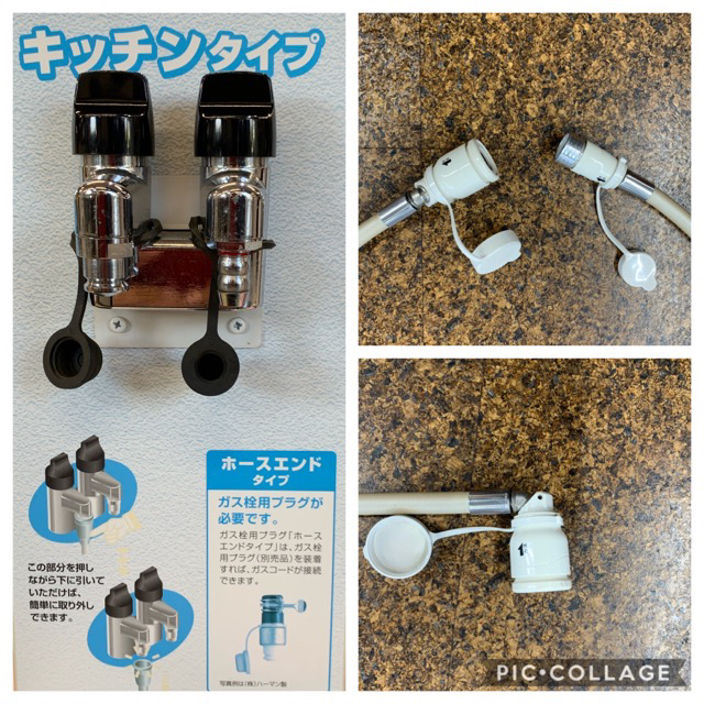 セール開催中最短即日発送 RGH-15K 1.5m 12A 13A用 都市ガス LPG用 プロパンガス 兼用 専用ガスコード リンナイ ヒーター  ストーブ部材 qdtek.vn