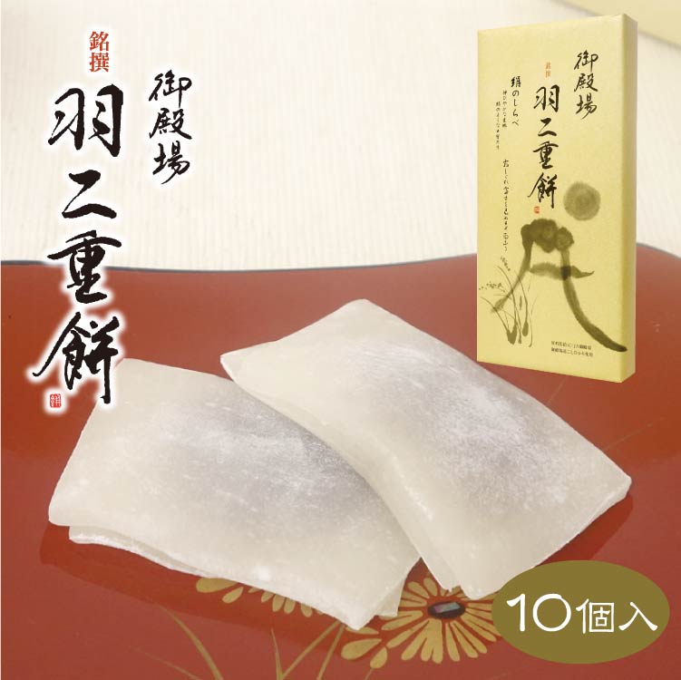 メーカー直送 静岡 お土産 桜えびせんべい 32枚 2枚入×16袋 ×3箱 静岡みやげ 桜えび さくらえび せんべい 海鮮せんべい 手みやげ おみやげ まとめ買い わかふじ 柿の種富士宮やきそば風味 120g×3袋 静岡みやげ おみやげ 柿の種 B1グランプリ 富士宮やきそば