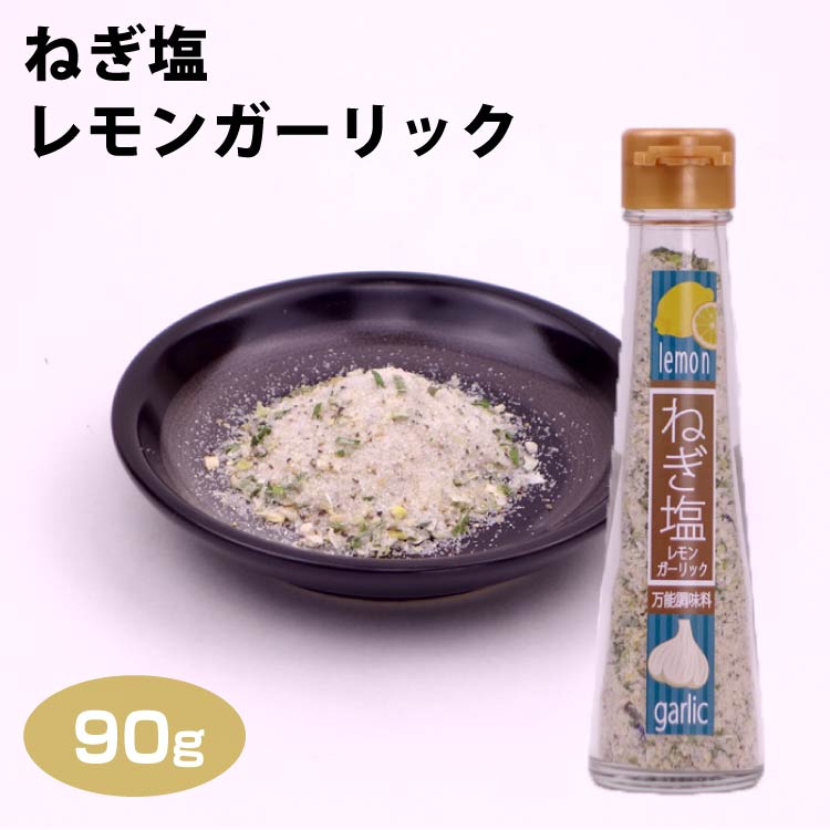 市場 男のクレイジーパウダー65ｇ ラーメン 無塩 はなのき堂 ガーリック 黒胡椒にんにく 調味料 香辛料 愛知土産 ブラックペッパー