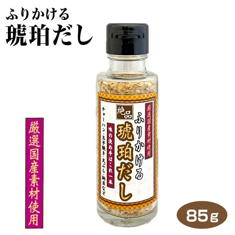 楽天市場】男のクレイジーパウダー65ｇ×5本 送料無料 ニンニク ガーリック 黒胡椒 ブラックペッパー 調味料 にんにく増し ラーメン 焼肉【送料無料】  : わかふじ