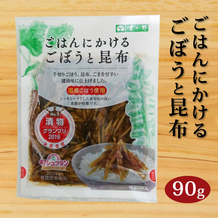 素晴らしい 送料無料 わさびなめ茸370ｇ×20個 惣菜 そう菜 わさび ワサビ 山葵 なめ茸 ナメ茸 ご飯のおかず ご飯のお供 おつまみ  www.todoceremonia.es