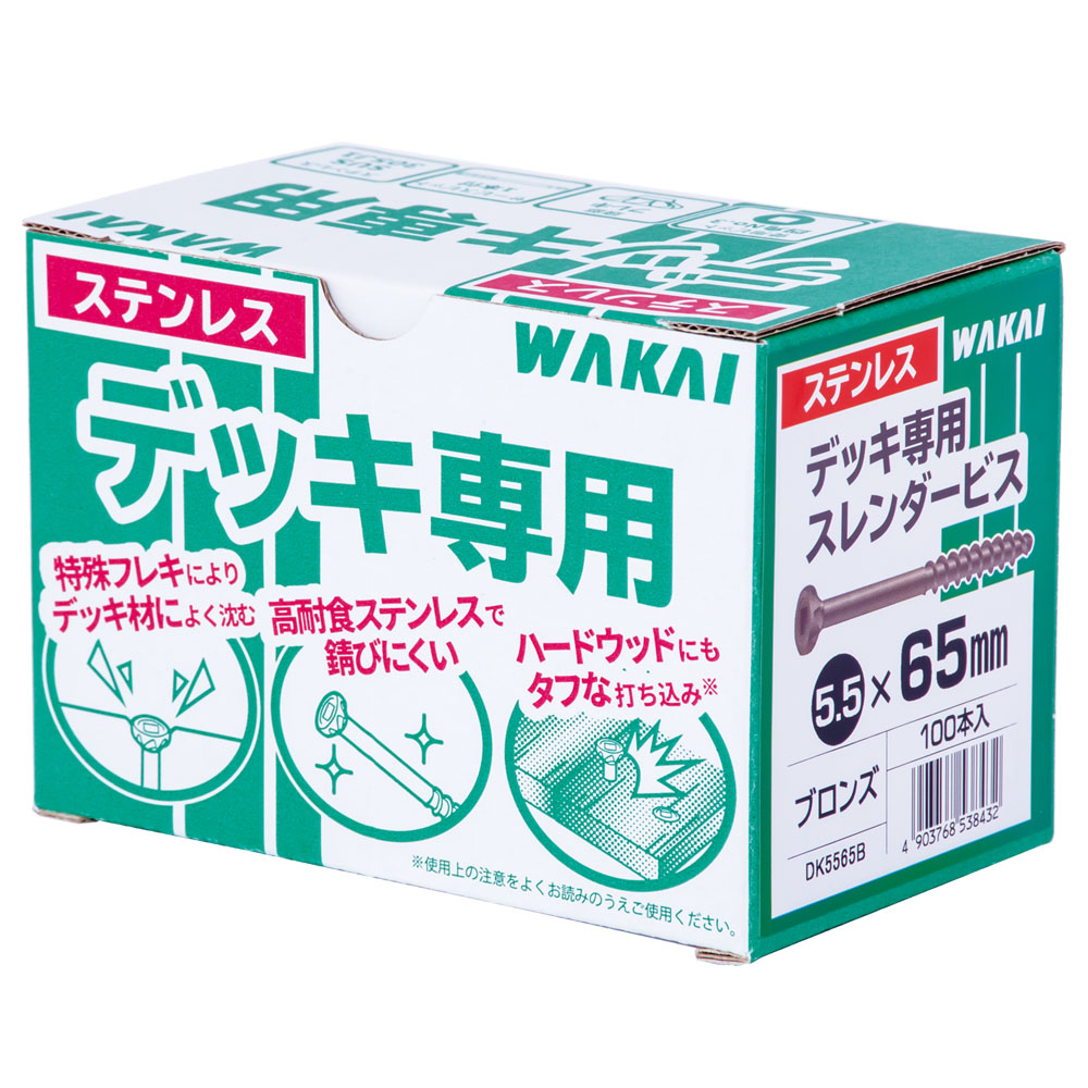 楽天市場 若井産業 デッキ専用スレンダービス ブロンズ 5 5 35mm 100本 錆びにくいステンレス製 Sus305j1 ねじ切れにくい ウッドデッキ用 四角ビット付 釘ねじアンカーとdiyの若井産業