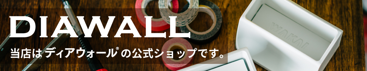 楽天市場】若井産業 ステンレス インプルナット PL8ロング（100本）／ 薄鋼板 中空用 手が届かない場所のナット締め :  釘ねじアンカーとDIYの若井産業