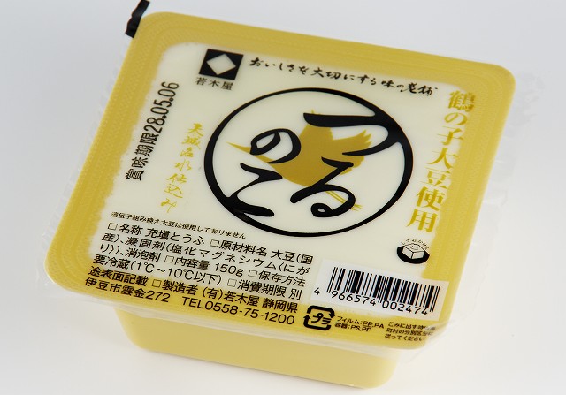 北海道産ブランド大豆100%で作った新しい味覚の絹ごし豆腐！甘さ、香りとも今までにない美味しさ！デザート感覚で美容と健康にも！食べきり150gで、高タンパク低カロリー健康応援！  豆腐 | lunatici.it