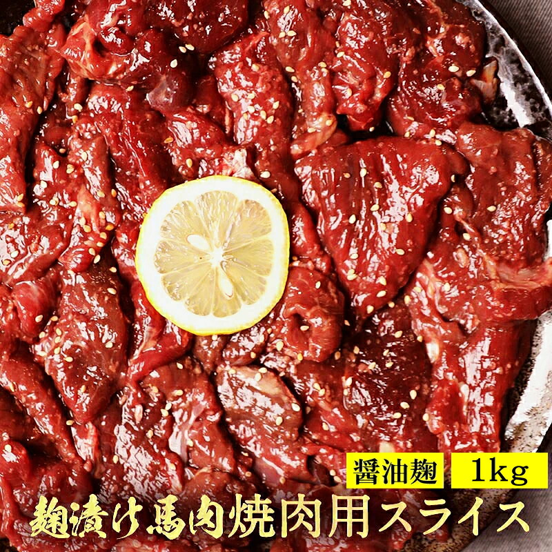 楽天市場】馬肉すき焼き さくら鍋セット 4人前 赤身スライス 400g 専用濃縮割り下200g付 鍋セット すき焼き お肉は200g毎の小分けです  しゃぶしゃぶ 馬肉赤身 スライス 桜鍋 桜なべ さくらなべ さくら鍋 薄切り うす切り 馬しゃぶ 鍋 鍋セット 肉 : 馬刺し専門 若丸