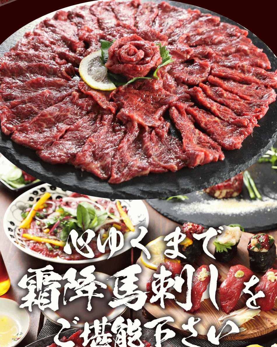 市場 馬刺し 馬肉 歳暮 1kg おくりもの 馬刺 母の日 ギフト 霜降り 年末 帰省土産 内祝い グルメ中霜降り 若丸 父の日