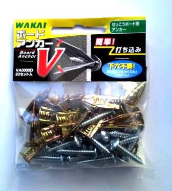 楽天市場 Wakai ボードアンカーv石膏ボード用 アンカー ワカマツ楽天市場店