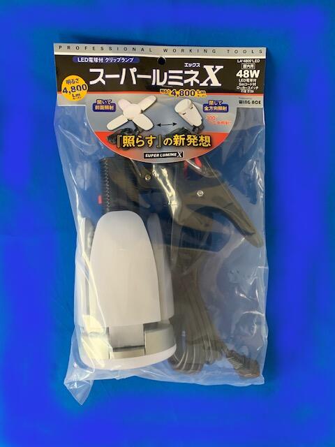 LED電球付き クリップランプ 高級な