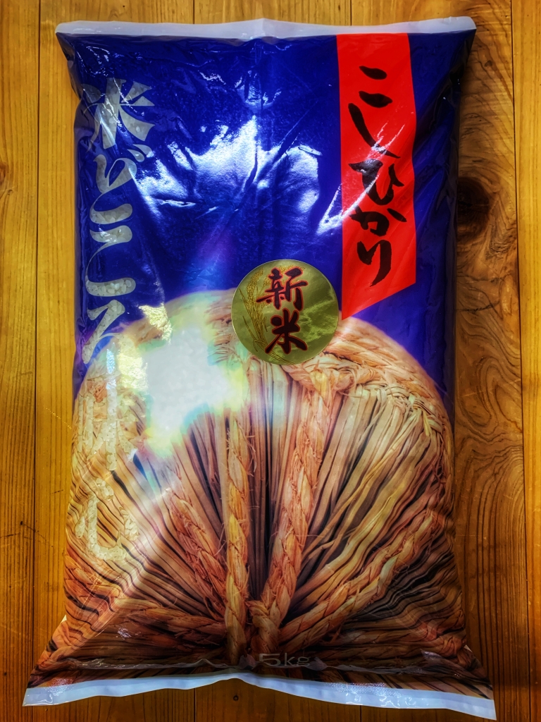 楽天市場】コシヒカリ10kg袋入令和6年産広島県高野町産【送料