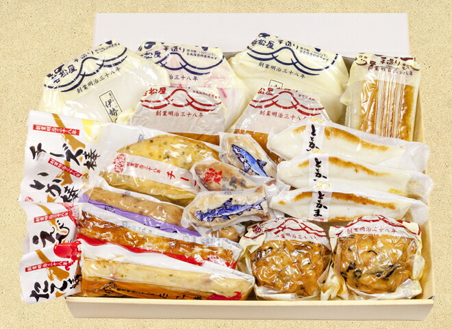 【かまぼこギフトセット】<br>お楽しみセットＡ<BR>【楽ギフ_包装】